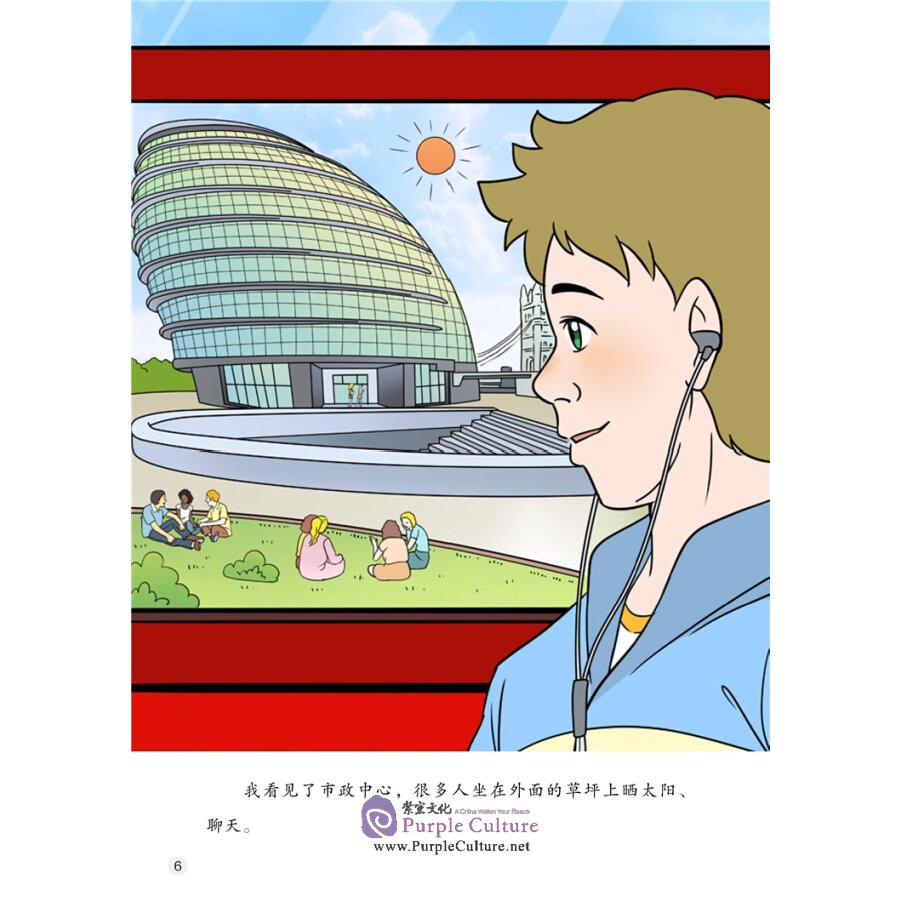 Sample pages of Sinolingua Reading Tree Level 8 Book 4: Visit a Classmate (ISBN:9787513820431)