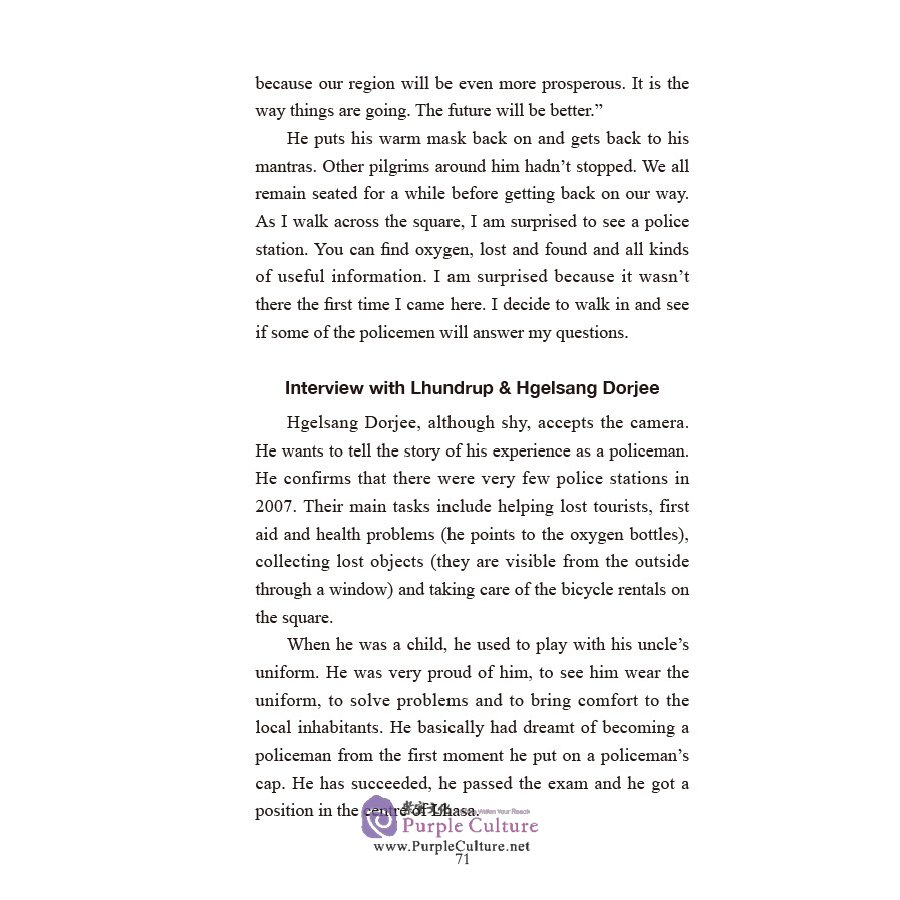 Sample pages of Deep into Tibet (ISBN:9787508543352)