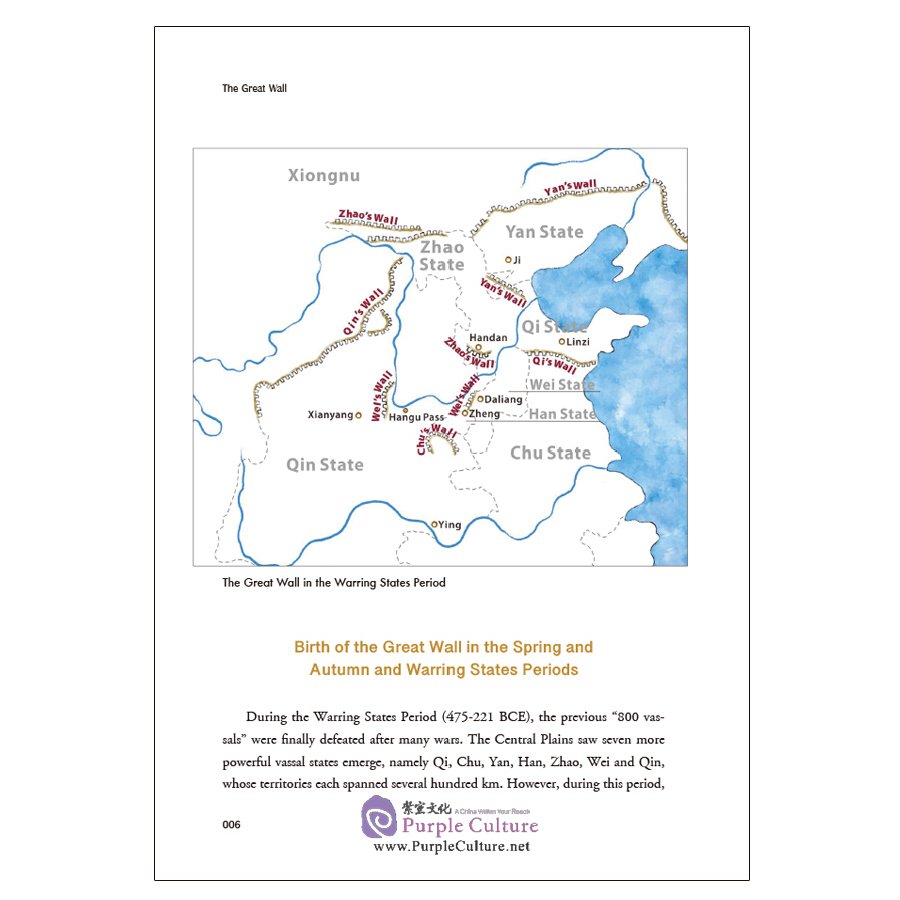 Sample pages of The Great Wall, Ancient China and Homeland (ISBN:9787508545486)