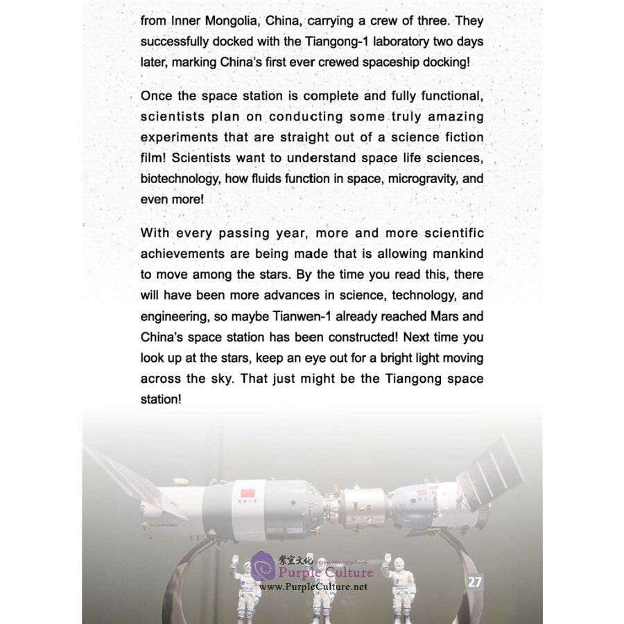 Sample pages of Amazing Science and Technology - An Activity Book for Experiencing China (ISBN:9787513820370)