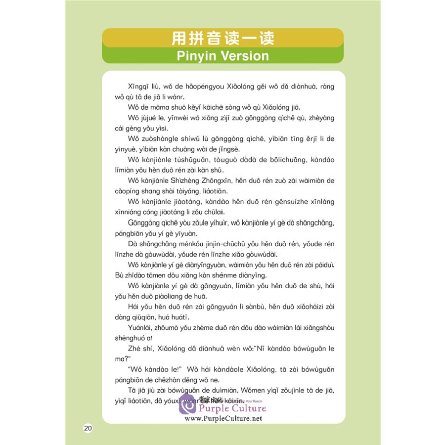 Sample pages of Sinolingua Reading Tree Level 8 Book 4: Visit a Classmate (ISBN:9787513820431)