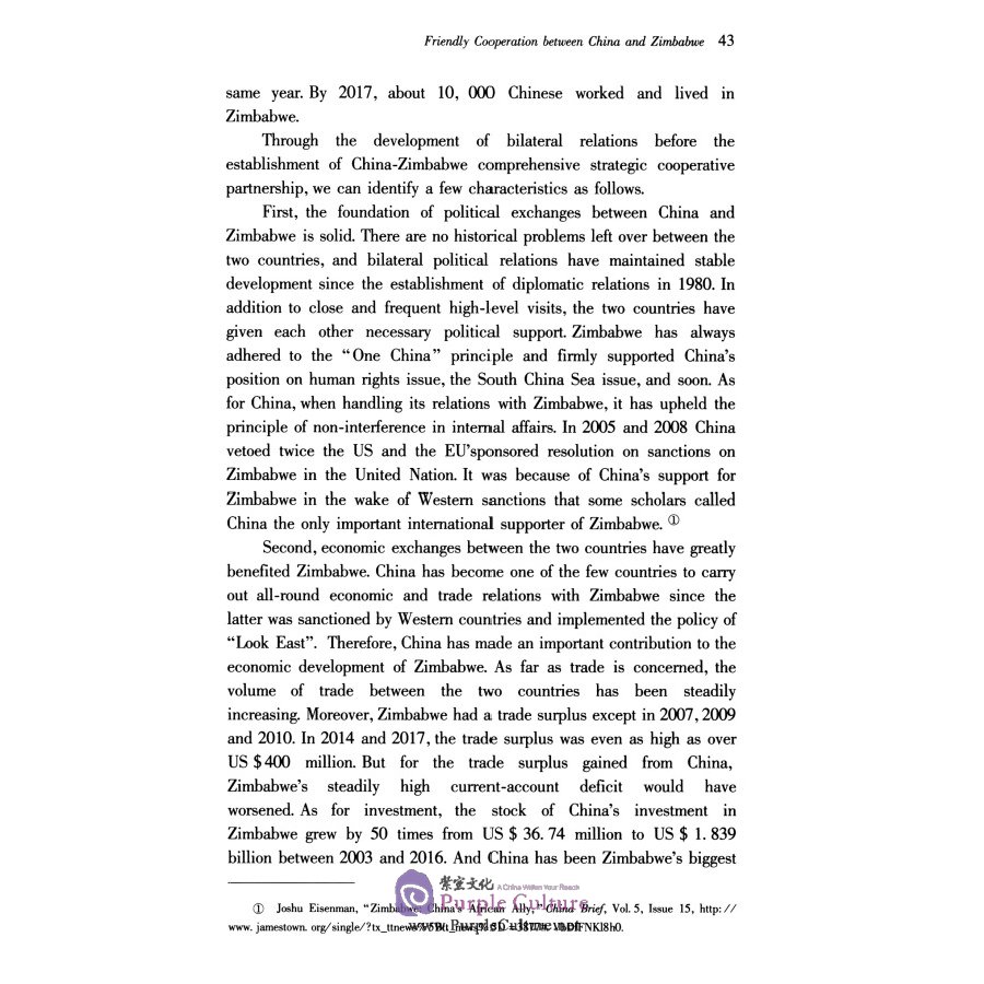 Sample pages of National Think Tank 2020: The Library of the China-Africa Institute: Friendly Cooperation between China and Zimbabwe (ISBN:9787520363037)