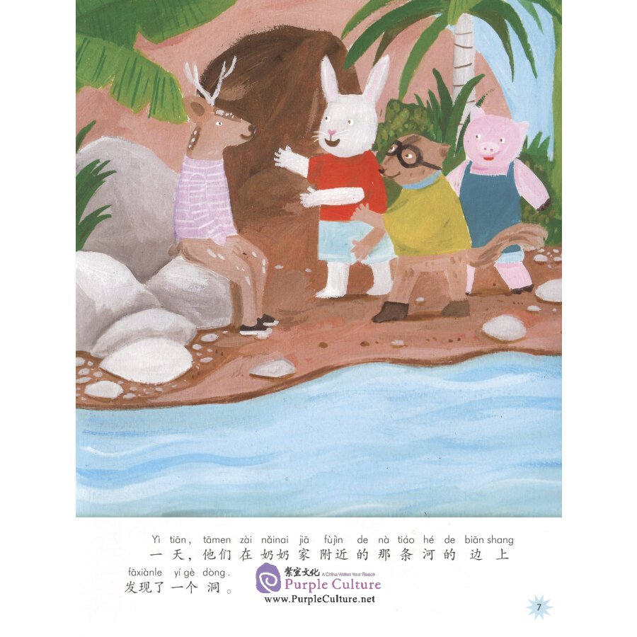 Sample pages of Chinese Reading for Young World Citizens  - Go Green: Linlin Saves the Forest (ISBN:9787513817967)