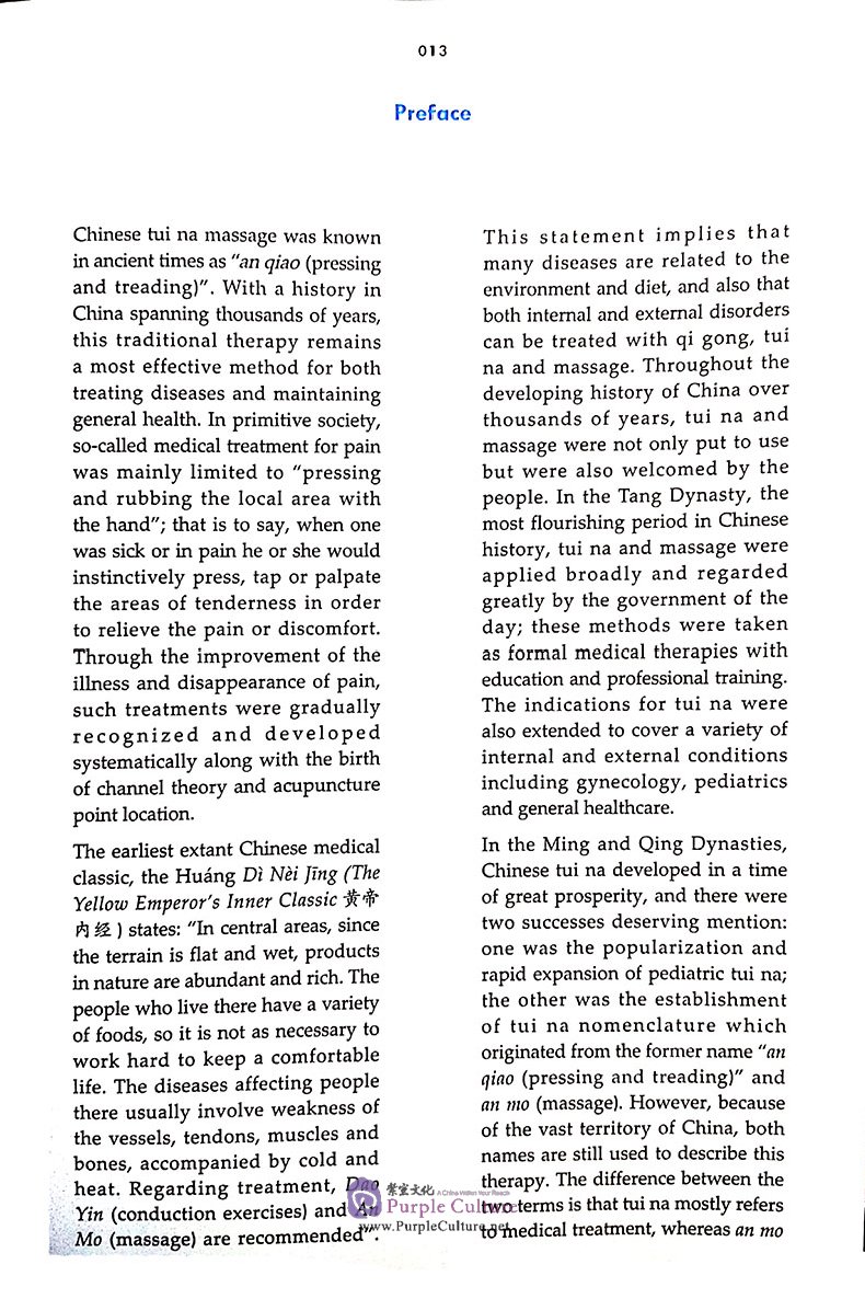 Sample pages of International Standard Library of Chinese Medicine (Second Edition): Tui Na (ISBN:9787117278676)