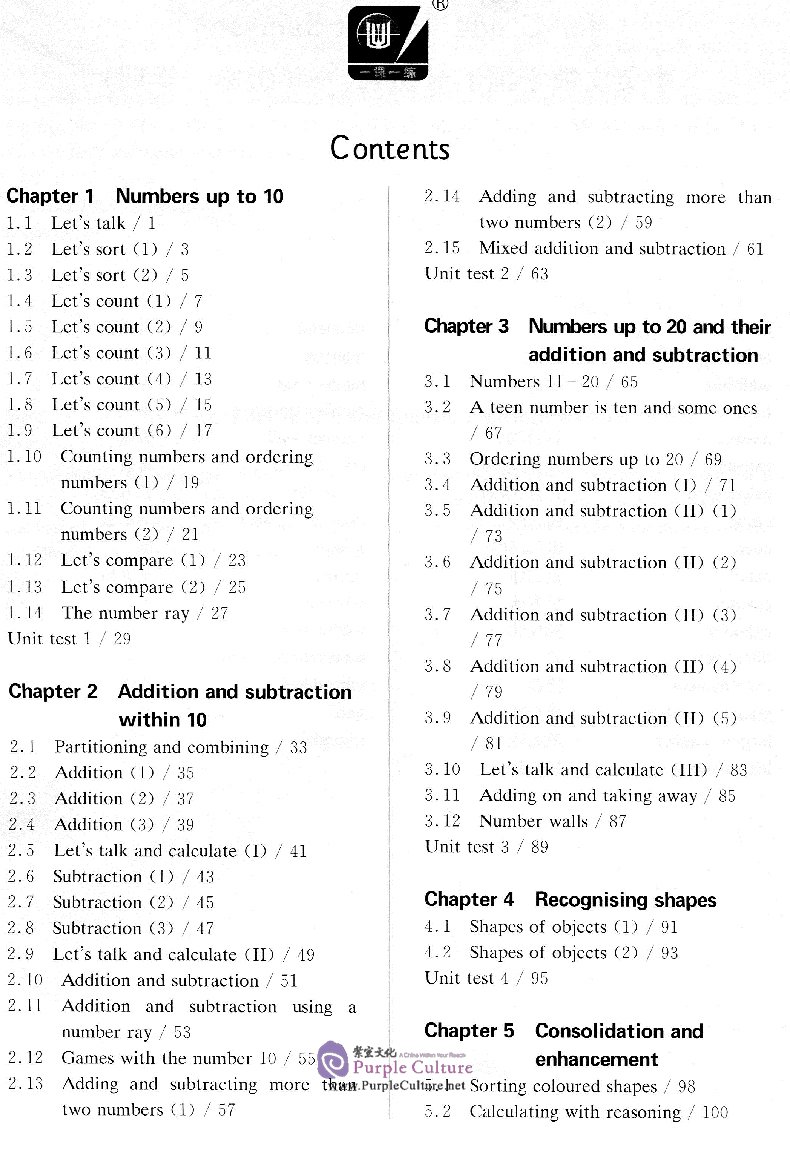 Table of contents: Shanghai Maths One Lesson One Exercise (2nd Edition) Grade 1 (First Semester) (ISBN:9787567597259)