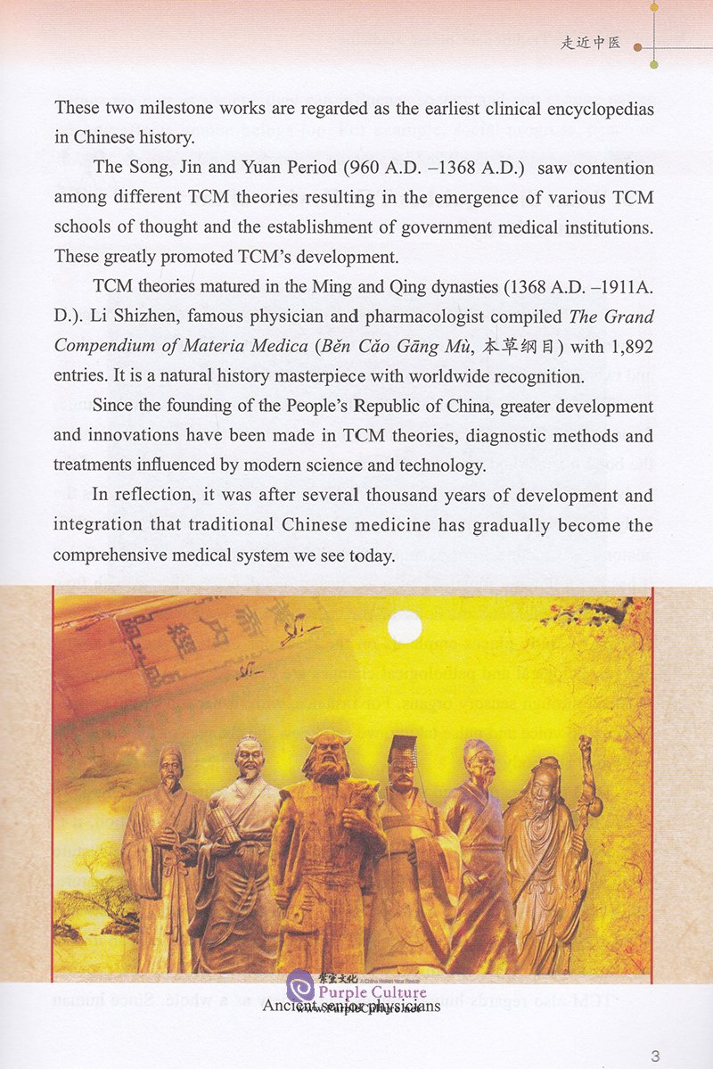 Sample pages of Closer to Traditional Chinese Medicine (ISBN:9787117280280)