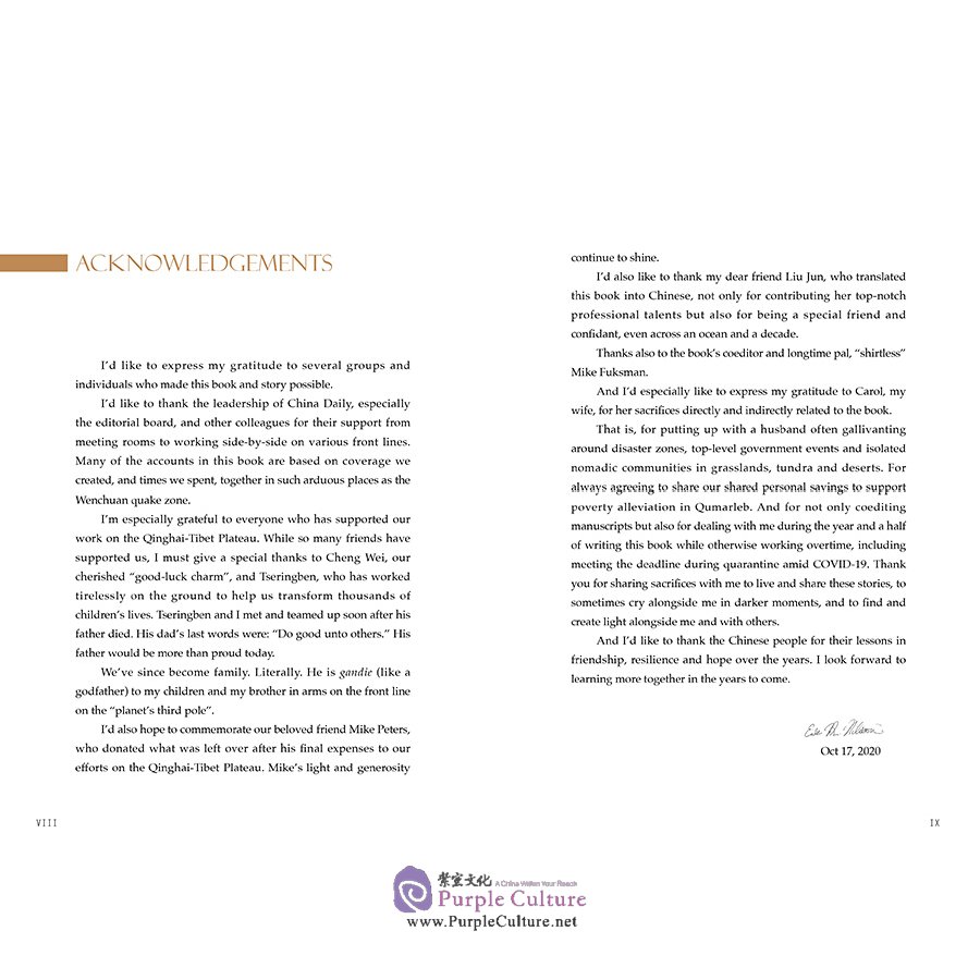 Sample pages of CLOSER TO HEAVEN: A Global Nomad's Journey Through China's Poverty Alleviation (ISBN:9787508545233)