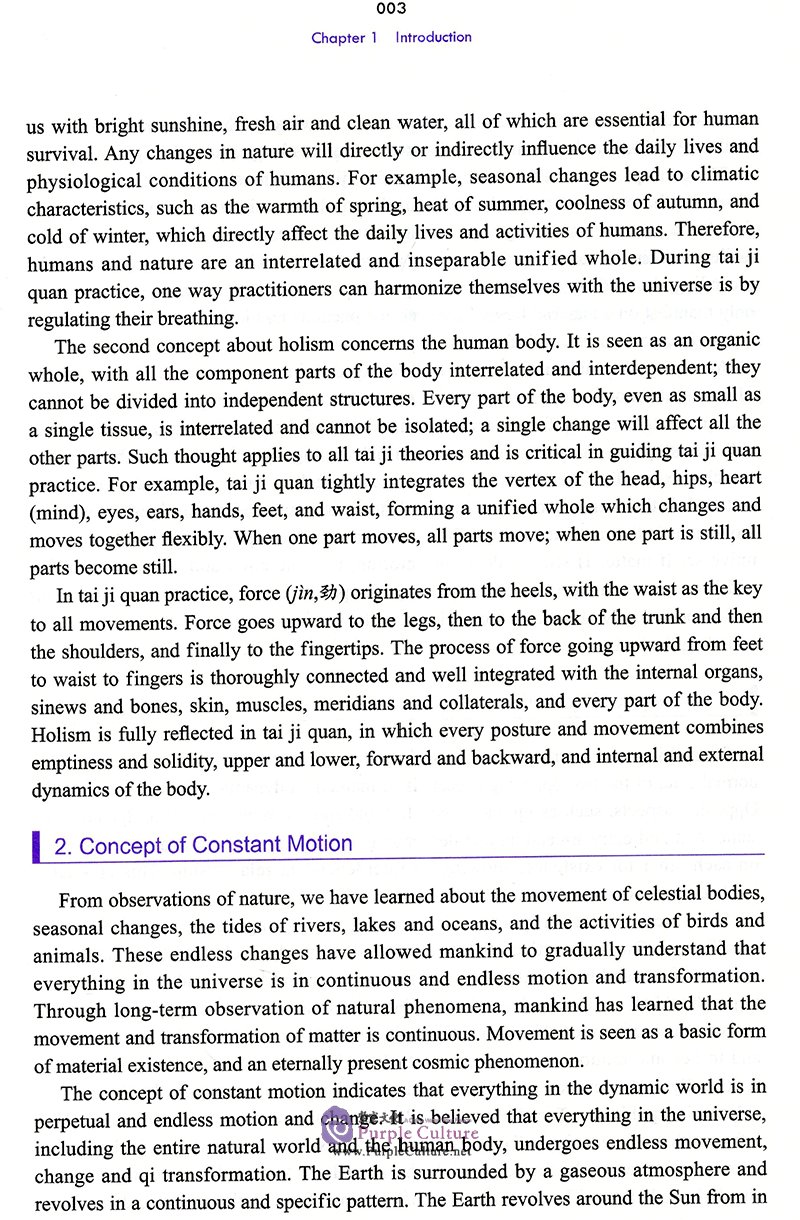 Sample pages of International Standard Library of Chinese Medicine (2nd Edition): Yang Style Tai Ji Quan (with DVD) (ISBN:9787117286435)