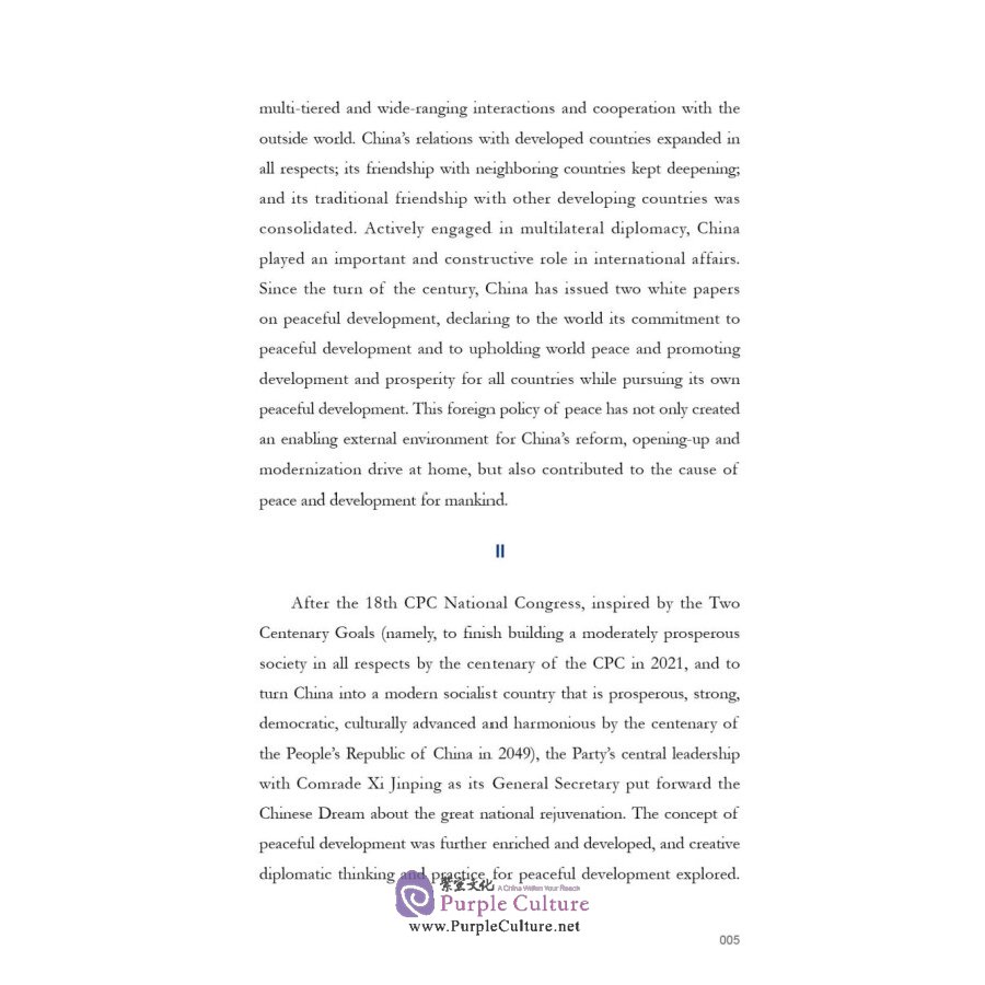 Sample pages of Interpretation of China’s Philosophy on Diplomacy (ISBN:9787508543543)