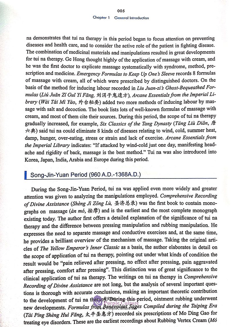 Sample pages of International Standard Library of Chinese Medicine (Second Edition): Tui Na (ISBN:9787117278676)