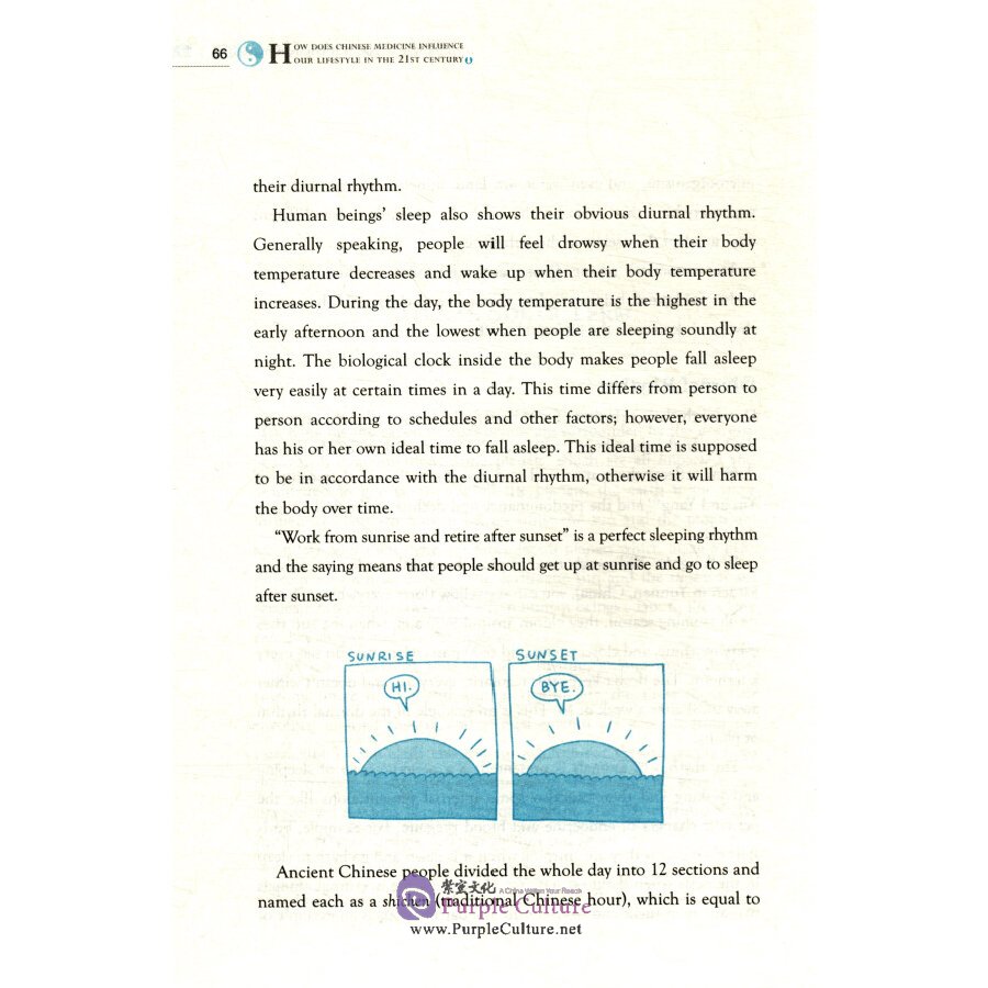 Sample pages of How Does Chinese Medicine Influence Our Lifestyle? (ISBN:9787119107219)
