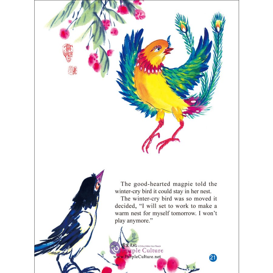 Sample pages of Ink-and-Wash Picture Books of Classic Chinese Stories: The Winter-Cry Bird (ISBN:9787508523989)