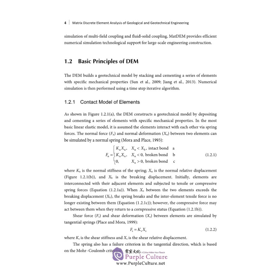 Sample pages of Matrix Discrete Element Analysis of Geological and Geotechnical Engineering (ISBN:9787030674074)