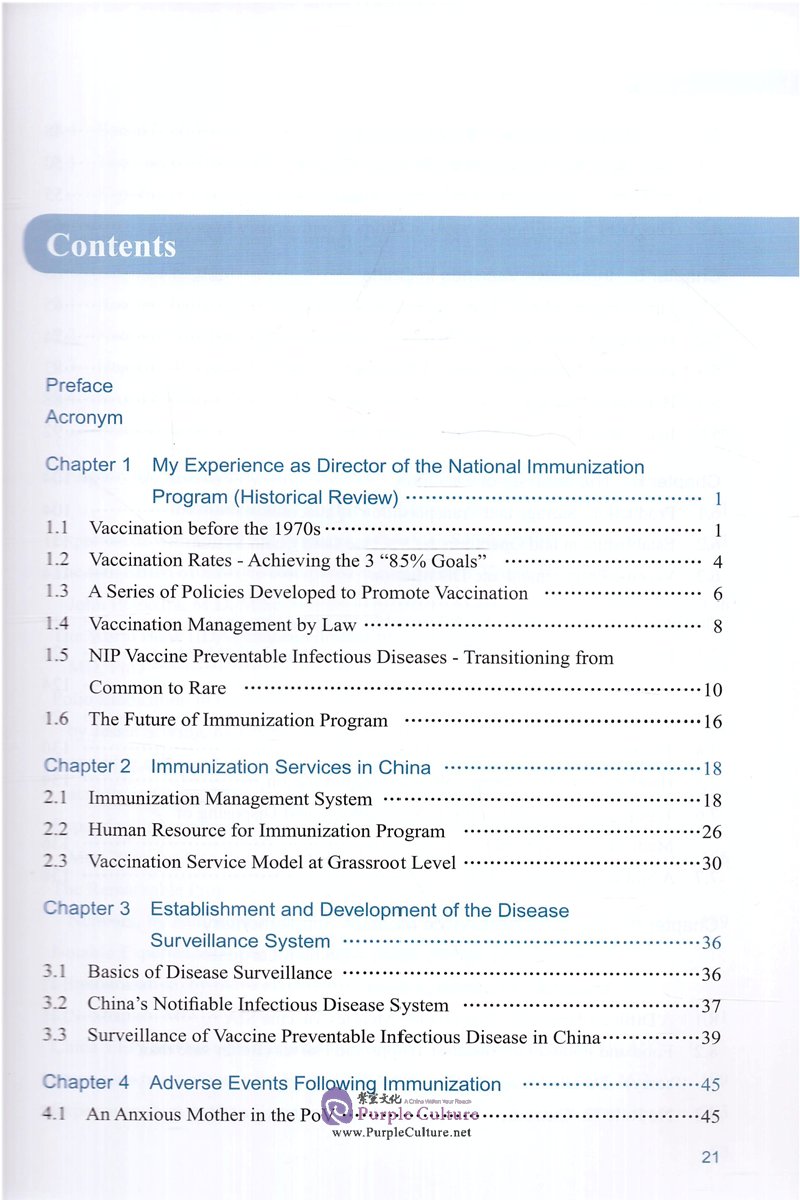 Table of contents: Immunization Program in China (ISBN:9787117259989)