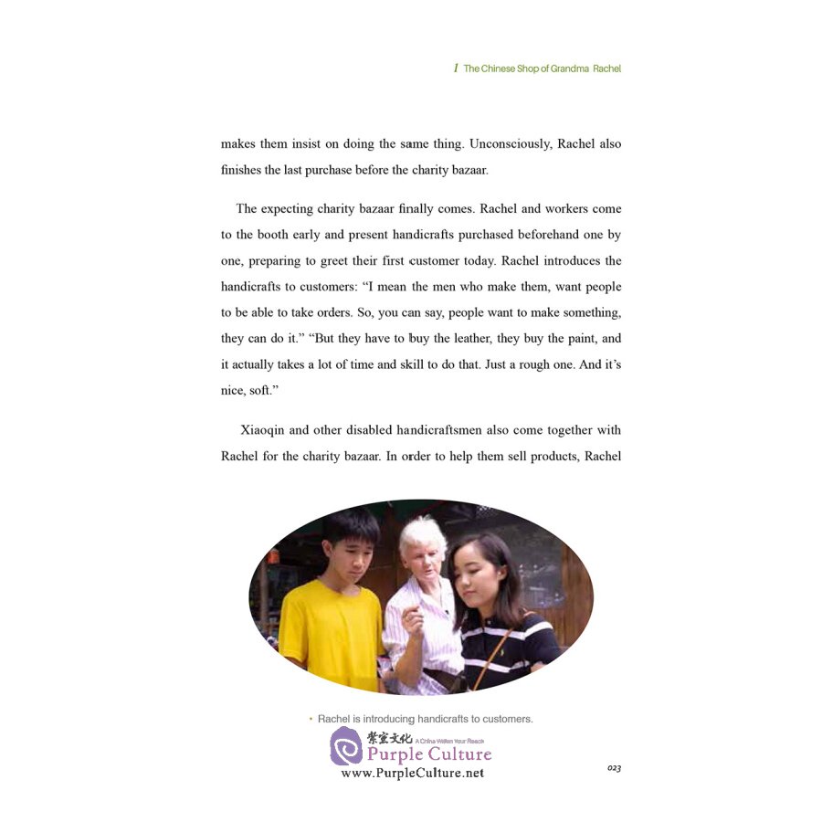 Sample pages of Foreigner in China: My Story About Doing Business in China (ISBN:9787514618358)