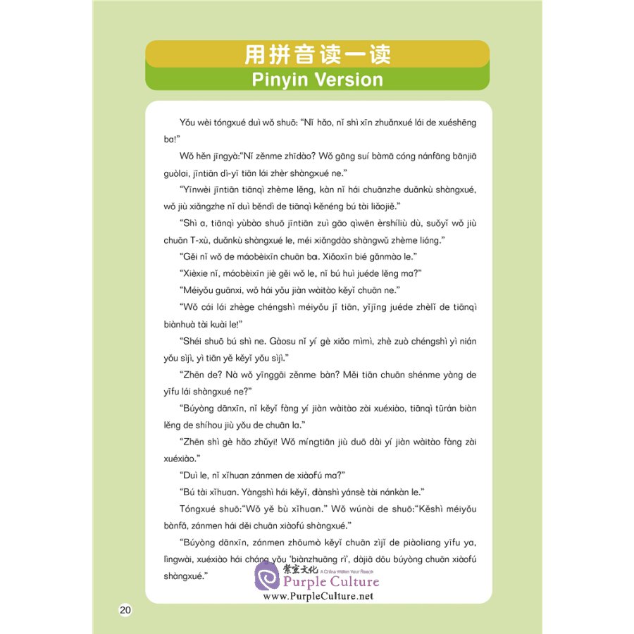 Sample pages of Sinolingua Reading Tree Level 8 Book 5: Are You a New Student? (ISBN:9787513820448)