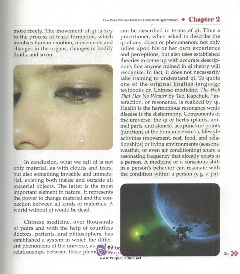 Sample pages of Hypertension-Help From Chinese Medicine (ISBN:9787117116169)