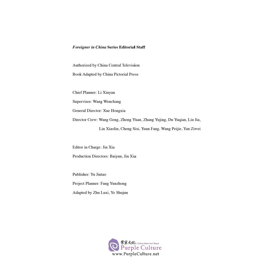 Sample pages of Foreigner in China: My Story About Doing Business in China (ISBN:9787514618358)