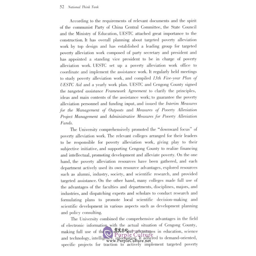 Sample pages of National Think Tank 2020 (19) - Research Reports on the Elimhiation of Poverty in China: Cengong County, Guizhou Province (ISBN:9787520368667)