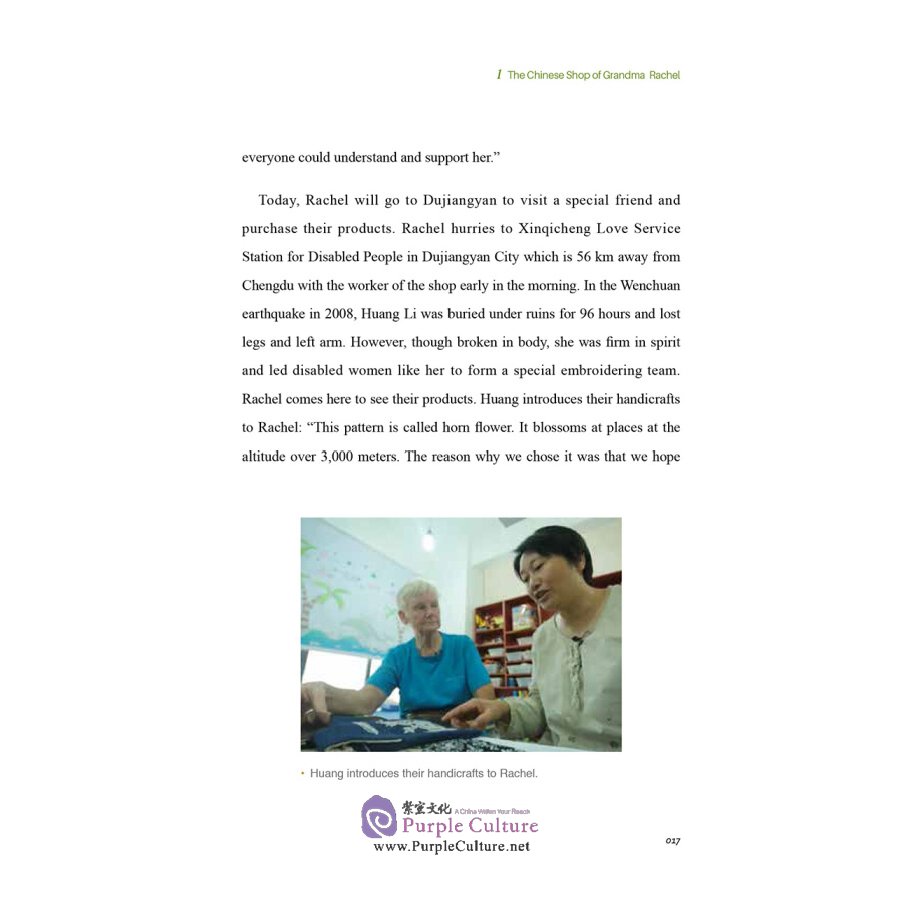 Sample pages of Foreigner in China: My Story About Doing Business in China (ISBN:9787514618358)