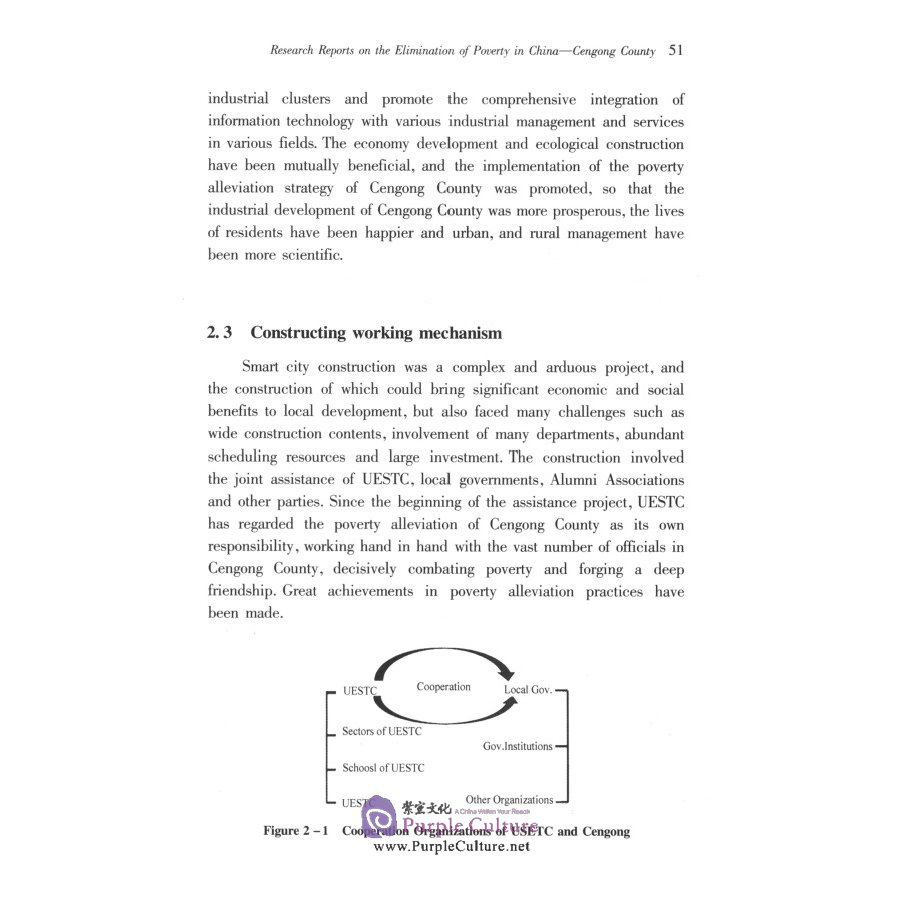 Sample pages of National Think Tank 2020 (19) - Research Reports on the Elimhiation of Poverty in China: Cengong County, Guizhou Province (ISBN:9787520368667)