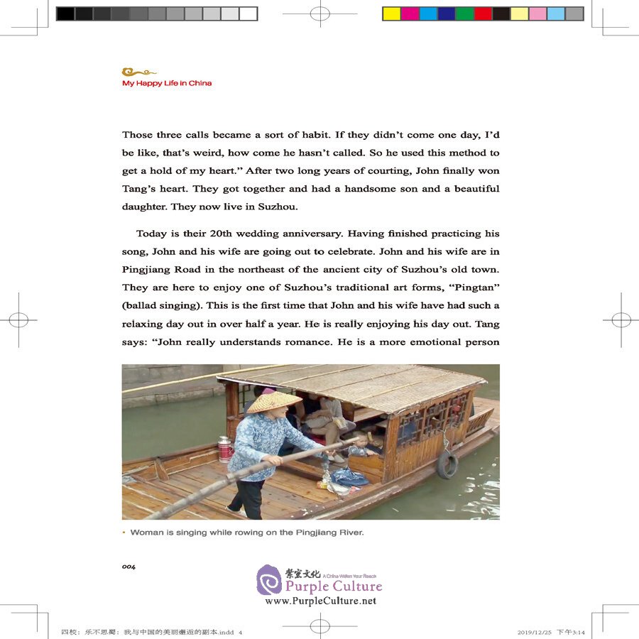 Sample pages of Foreigner in China: My Happy Life in China (ISBN:9787514618303)