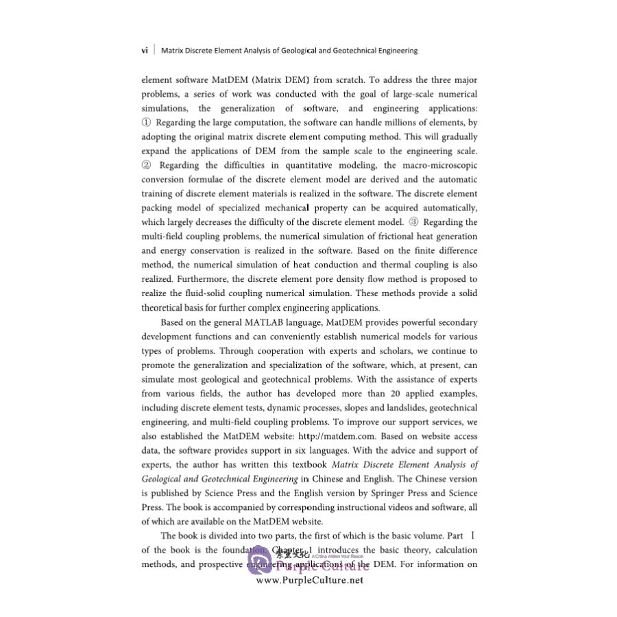 Sample pages of Matrix Discrete Element Analysis of Geological and Geotechnical Engineering (ISBN:9787030674074)