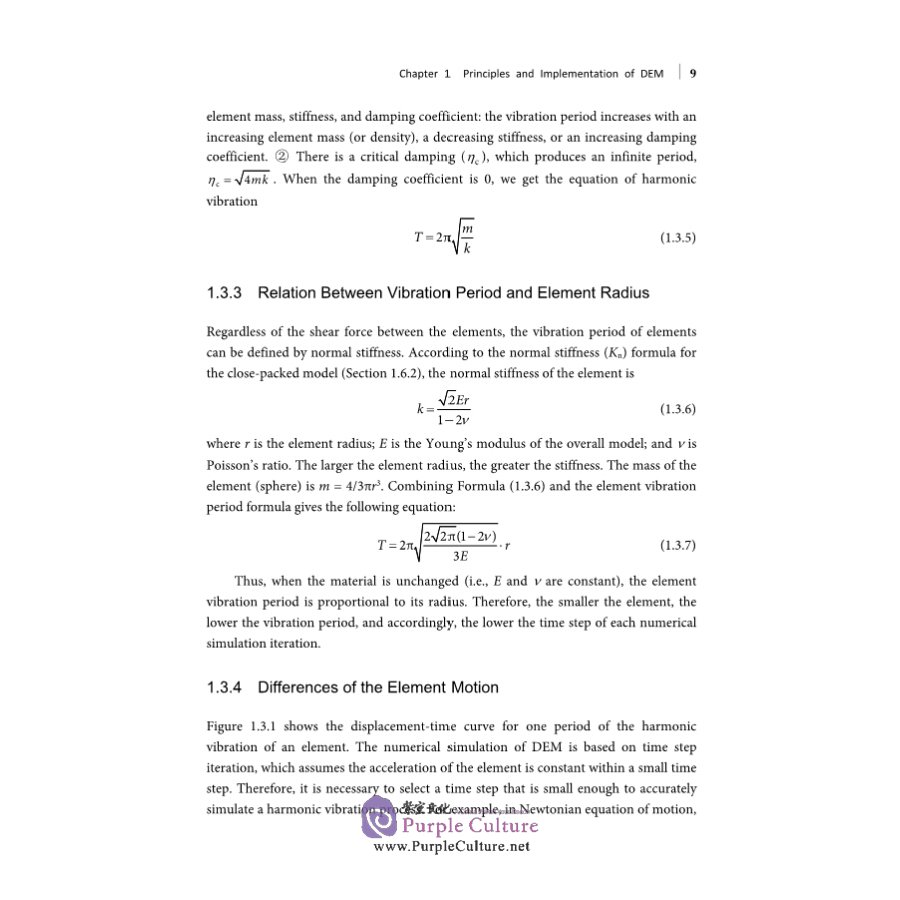 Sample pages of Matrix Discrete Element Analysis of Geological and Geotechnical Engineering (ISBN:9787030674074)