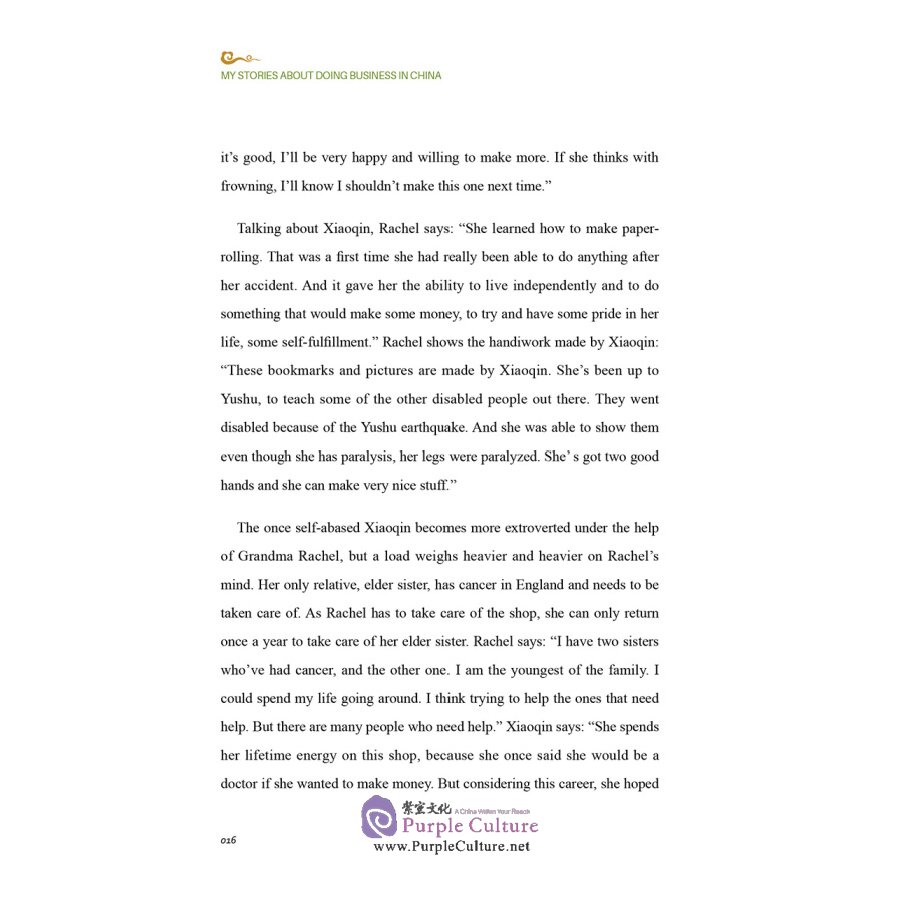 Sample pages of Foreigner in China: My Story About Doing Business in China (ISBN:9787514618358)