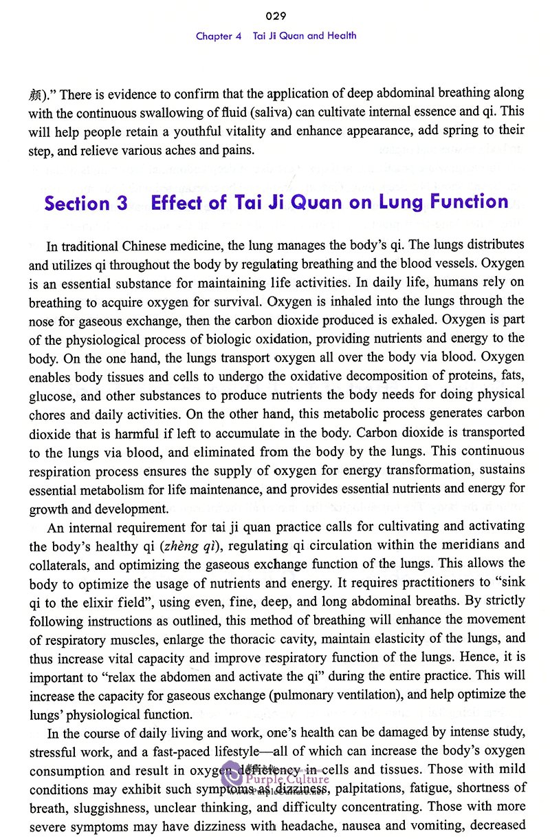 Sample pages of International Standard Library of Chinese Medicine (2nd Edition): Yang Style Tai Ji Quan (with DVD) (ISBN:9787117286435)
