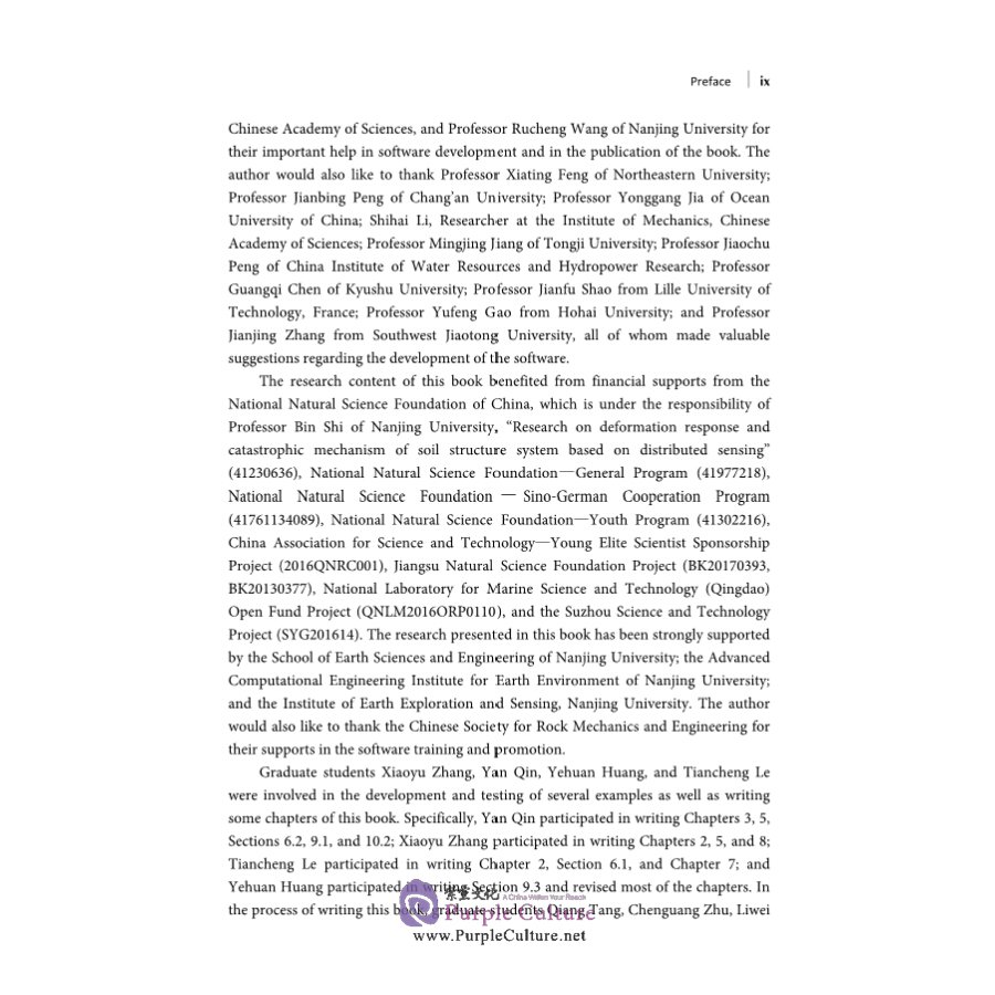 Sample pages of Matrix Discrete Element Analysis of Geological and Geotechnical Engineering (ISBN:9787030674074)