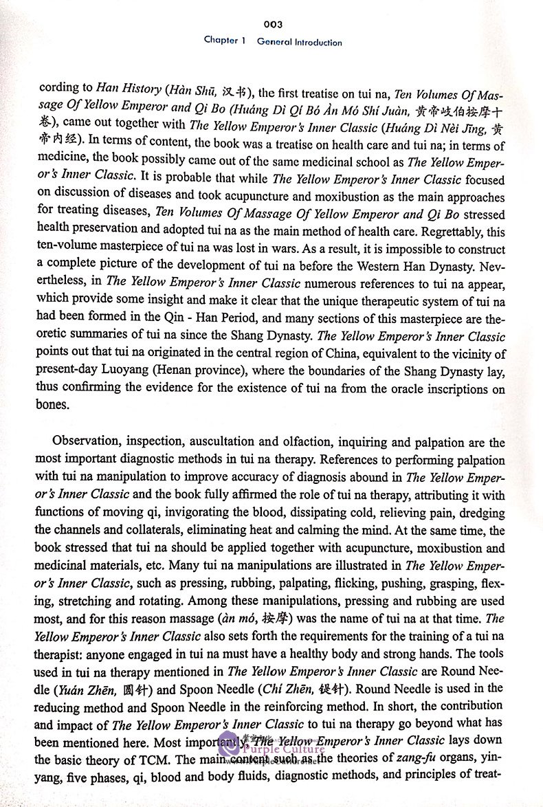 Sample pages of International Standard Library of Chinese Medicine (Second Edition): Tui Na (ISBN:9787117278676)