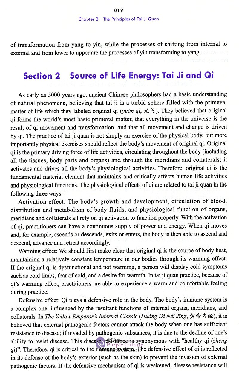 Sample pages of International Standard Library of Chinese Medicine (2nd Edition): Yang Style Tai Ji Quan (with DVD) (ISBN:9787117286435)
