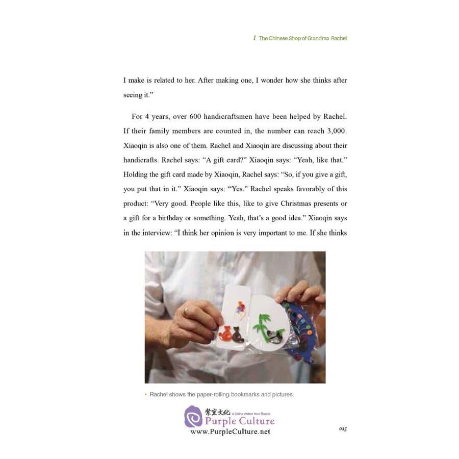 Sample pages of Foreigner in China: My Story About Doing Business in China (ISBN:9787514618358)