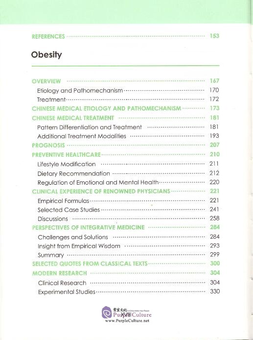 Table of contents: The Clinical Practice of Chinese Medicine: Diabetes & Obesity (ISBN:9787117106696)