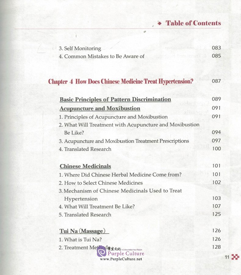 Table of contents: Hypertension-Help From Chinese Medicine (ISBN:9787117116169)