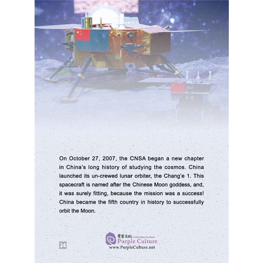 Sample pages of Amazing Science and Technology - An Activity Book for Experiencing China (ISBN:9787513820370)
