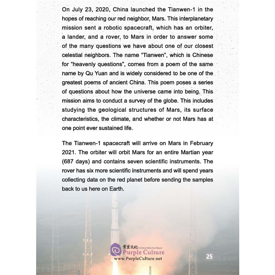 Sample pages of Amazing Science and Technology - An Activity Book for Experiencing China (ISBN:9787513820370)