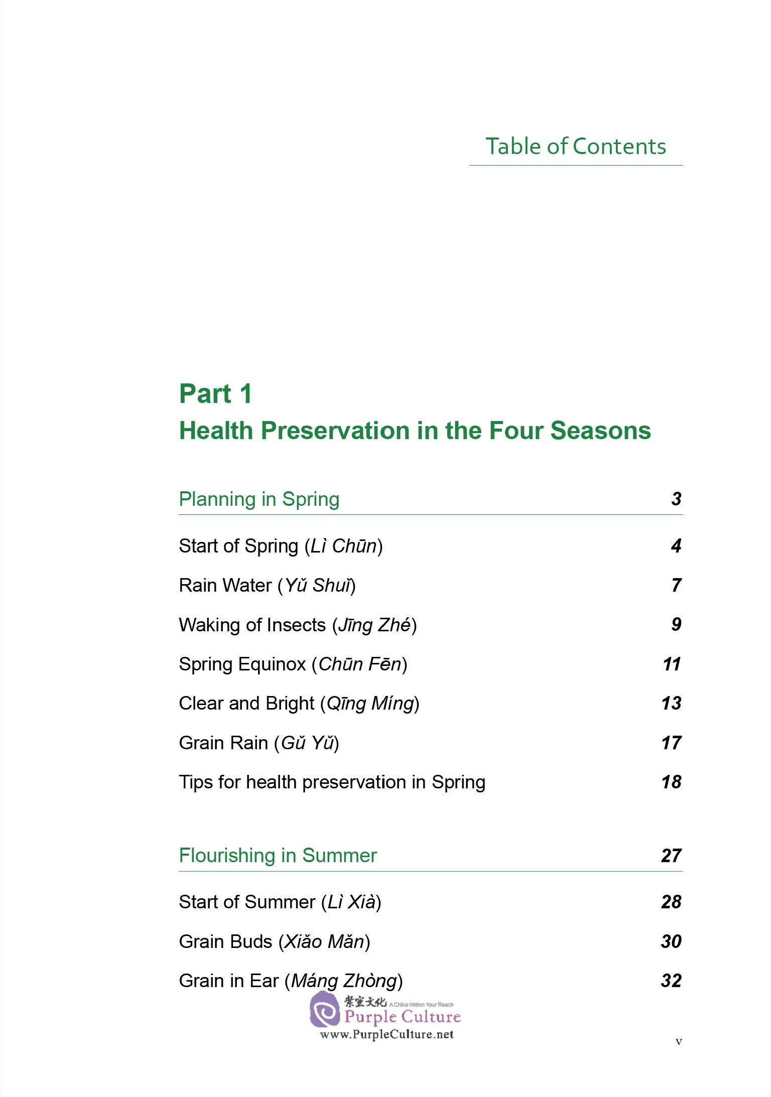 Table of contents: Living in Harmony with the Cycle of Time: The Wisdom of Chinese Medicine (ISBN:9787515219608)