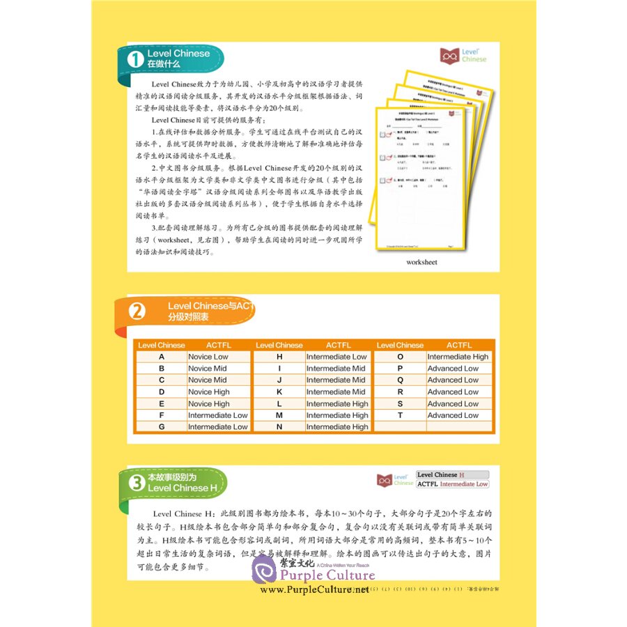 Sample pages of Sinolingua Reading Tree Level 8 Book 6: Which Film to Watch? (ISBN:9787513820455)