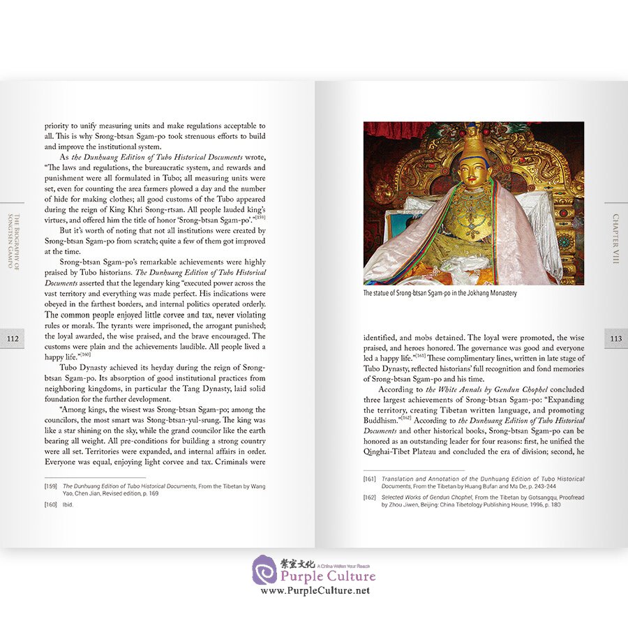 Sample pages of THE BIOGRAPHY OF SONGTSEN GAMPO (ISBN:9787508544700)