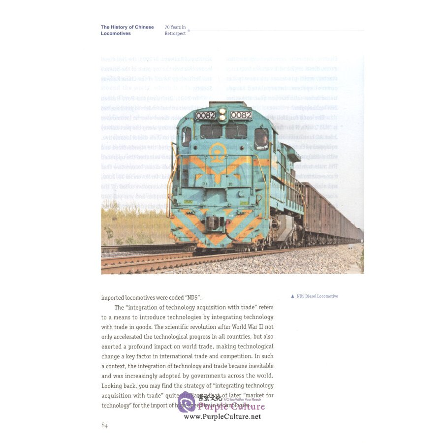 Sample pages of The History of Chinese Locomotives: 70 Years in Retrospect (ISBN:9787119120720)