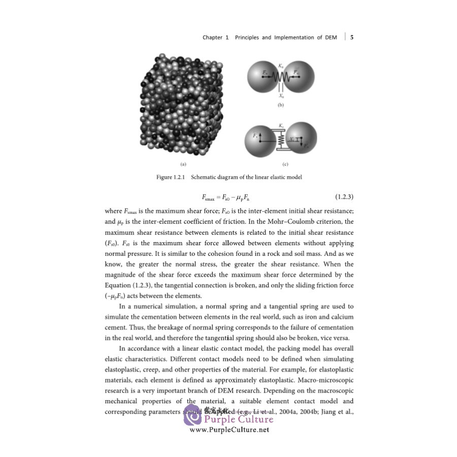 Sample pages of Matrix Discrete Element Analysis of Geological and Geotechnical Engineering (ISBN:9787030674074)