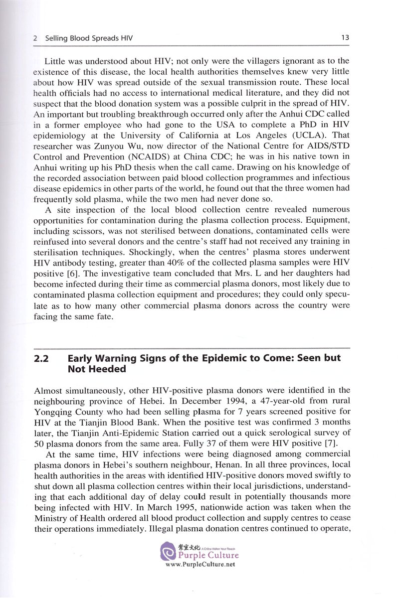 Sample pages of HIV/AIDS in China: Beyond the Numbers (ISBN:9787117249454)