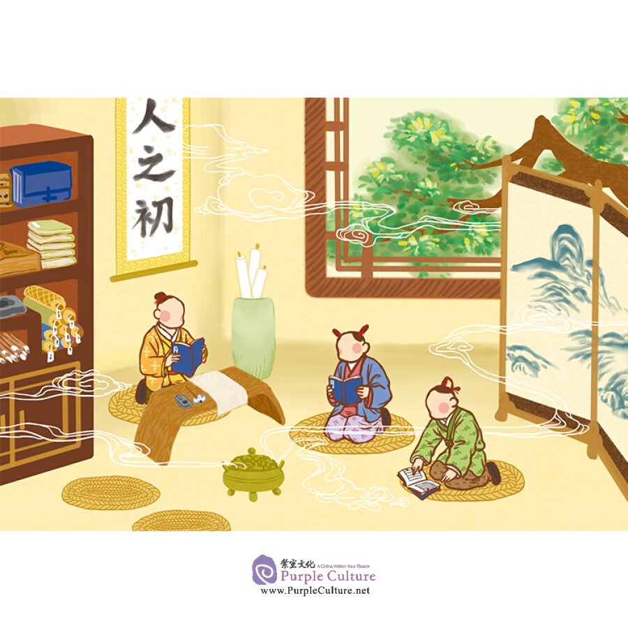Sample pages of Ancient Chinese Wisdom: Gems of Chinese Classics (ISBN:9787532781652)