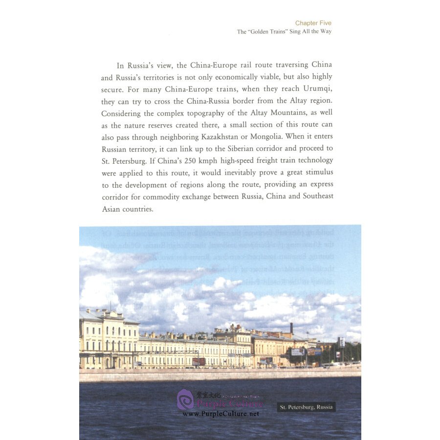Sample pages of China Railway Express: Great Ateries of the Silk Road (ISBN:9787119118628)