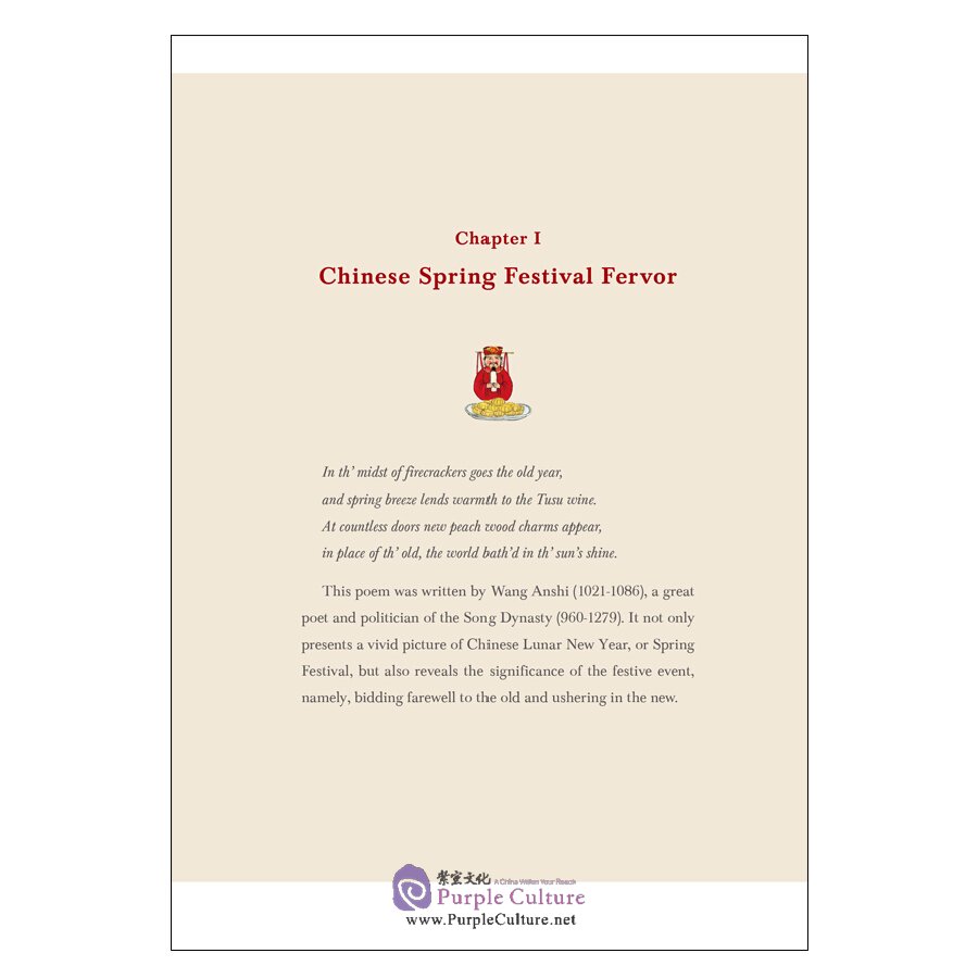Sample pages of Cultural Symbols of China Vol 1: Spring Festival, Sweet Time for Family Reunion (ISBN:9787508545400)
