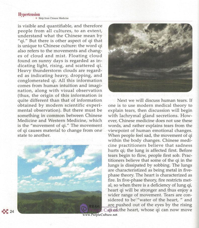 Sample pages of Hypertension-Help From Chinese Medicine (ISBN:9787117116169)