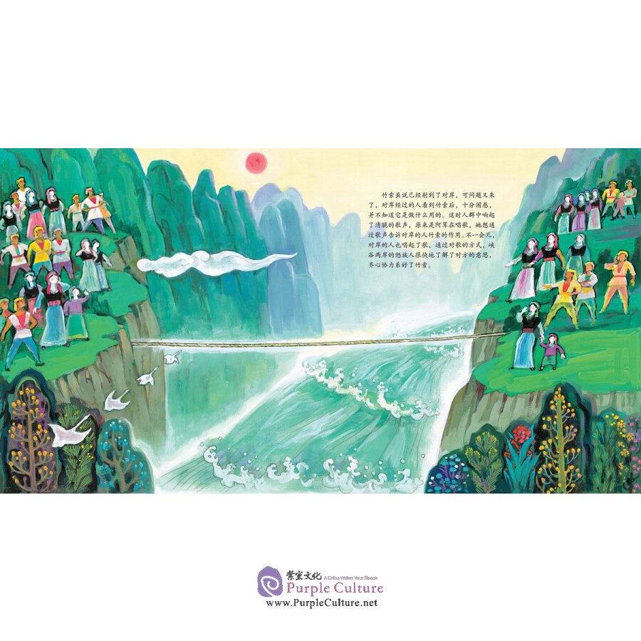 Sample pages of Chinese Ethnic Festivals and Customs Stories Vol 2 (10 books) (ISBN:13060018)