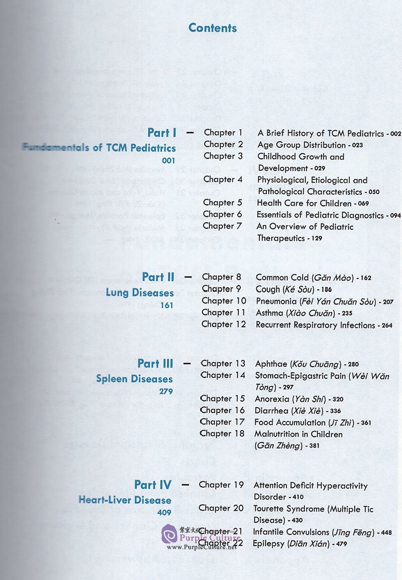 Table of contents: International Standard Library of Chinese Medicine (2nd Edition): Pediatrics in Chinese Medicine (with DVD) (ISBN:9787117286428)